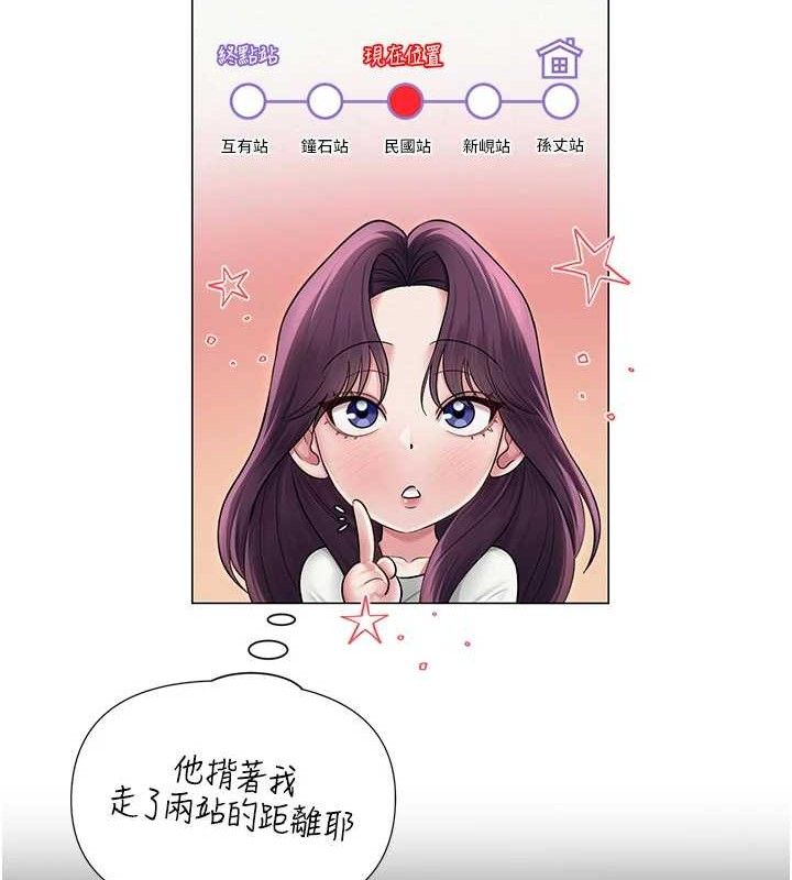 第17话-PR99的大物老师-网红女老师-TEAM SNS（第24张）