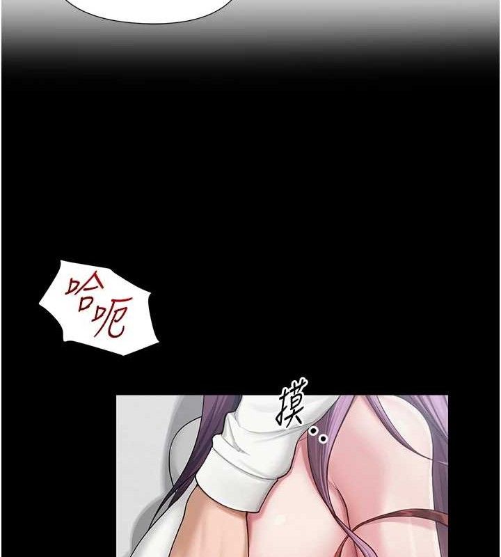 第17话-PR99的大物老师-网红女老师-TEAM SNS（第25张）