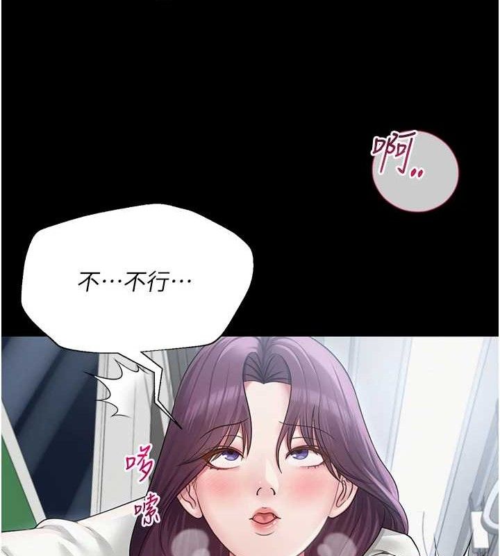 第17话-PR99的大物老师-网红女老师-TEAM SNS（第30张）