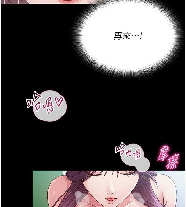 第17话-PR99的大物老师-网红女老师-TEAM SNS（第33张）