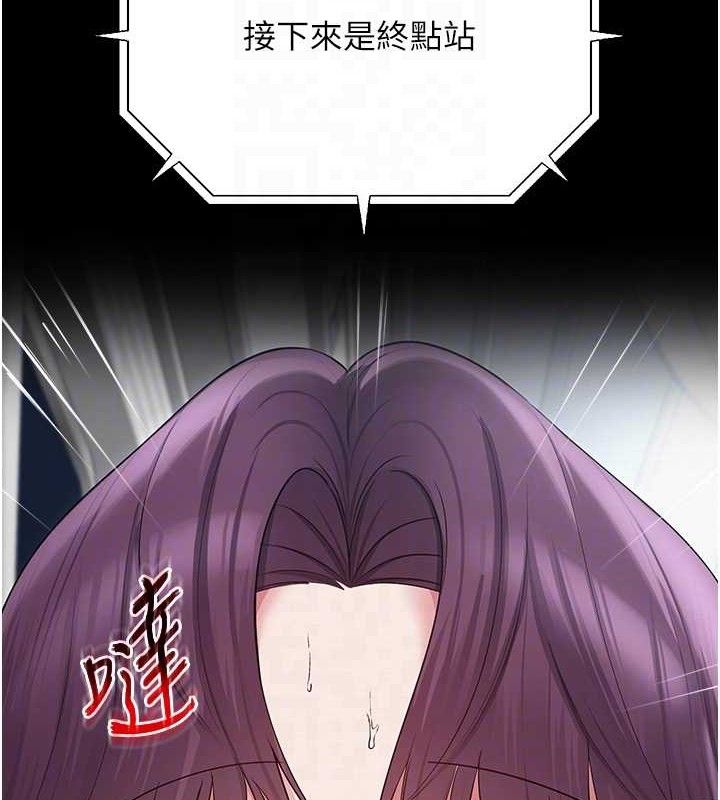 第17话-PR99的大物老师-网红女老师-TEAM SNS（第36张）