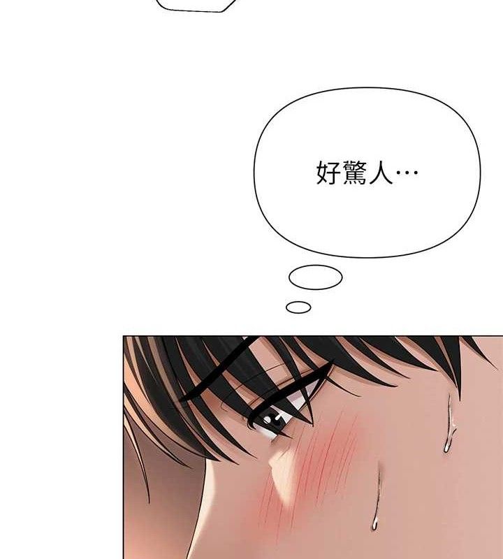 第18话-索取肉体赔偿-网红女老师-TEAM SNS（第8张）