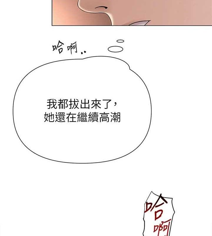 第18话-索取肉体赔偿-网红女老师-TEAM SNS（第9张）