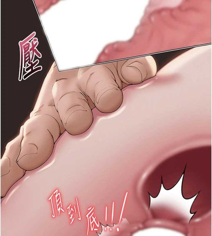 第19话-吃醋的单恋女-网红女老师-TEAM SNS（第2张）