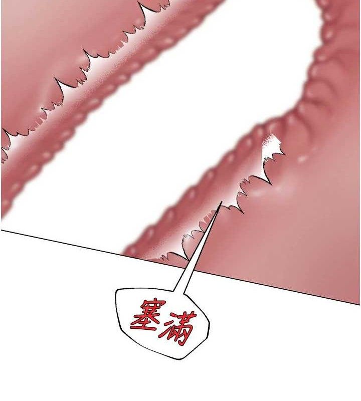第19话-吃醋的单恋女-网红女老师-TEAM SNS（第3张）