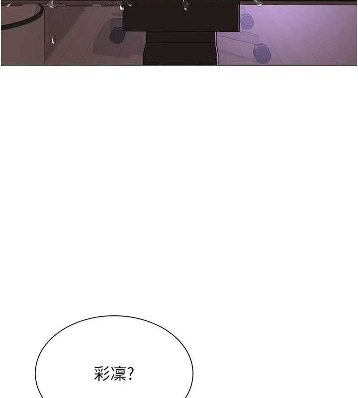 第19话-吃醋的单恋女-网红女老师-TEAM SNS（第11张）