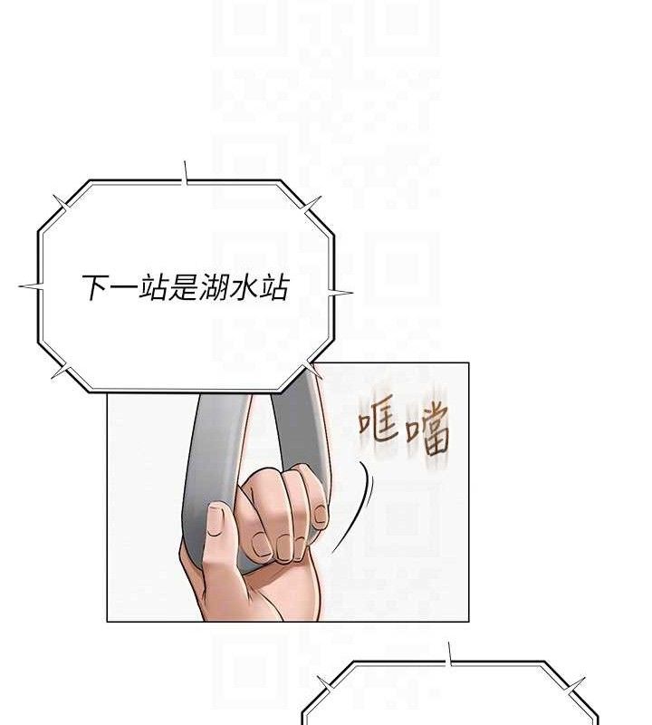 第19话-吃醋的单恋女-网红女老师-TEAM SNS（第19张）