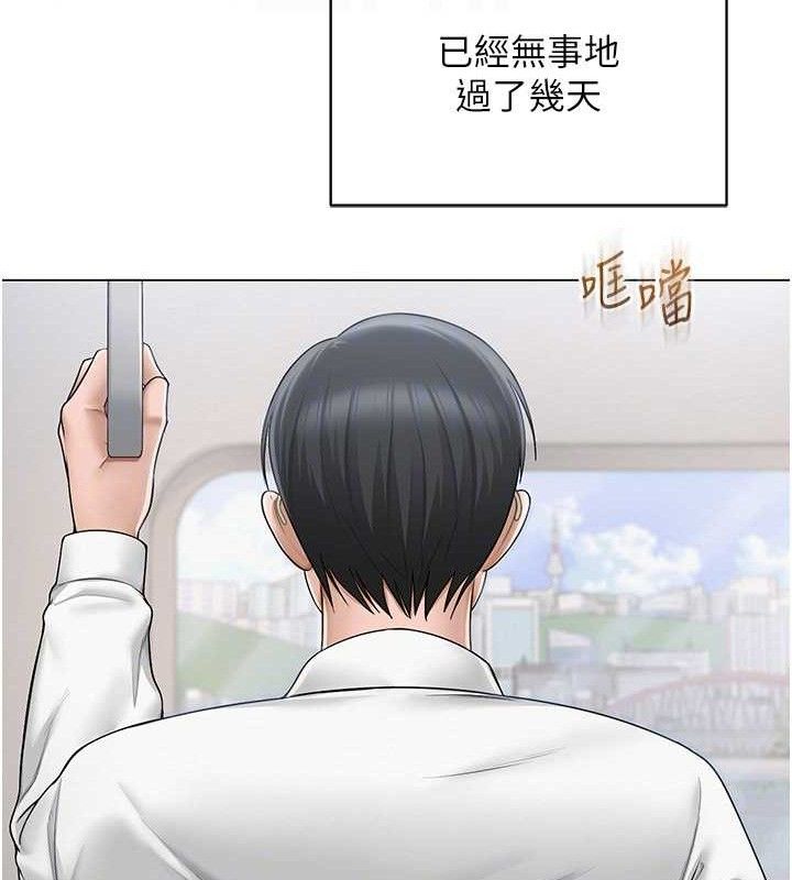 第19话-吃醋的单恋女-网红女老师-TEAM SNS（第21张）