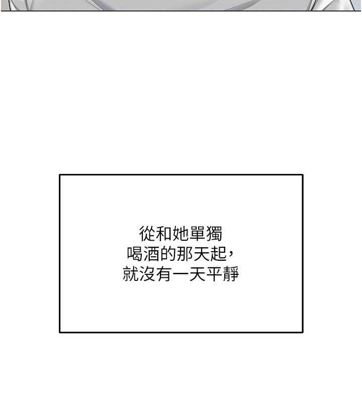 第19话-吃醋的单恋女-网红女老师-TEAM SNS（第22张）