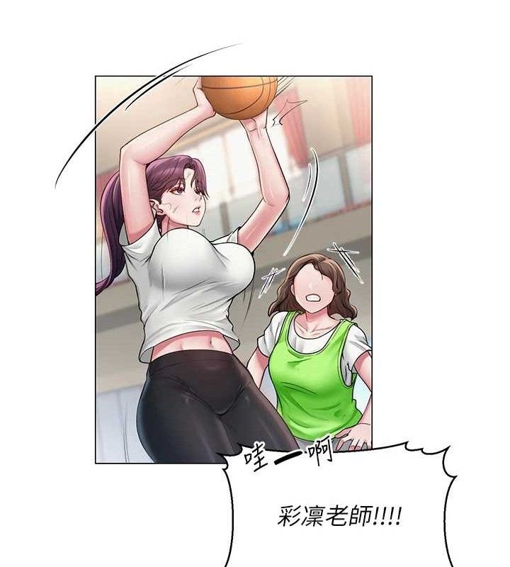 第19话-吃醋的单恋女-网红女老师-TEAM SNS（第23张）