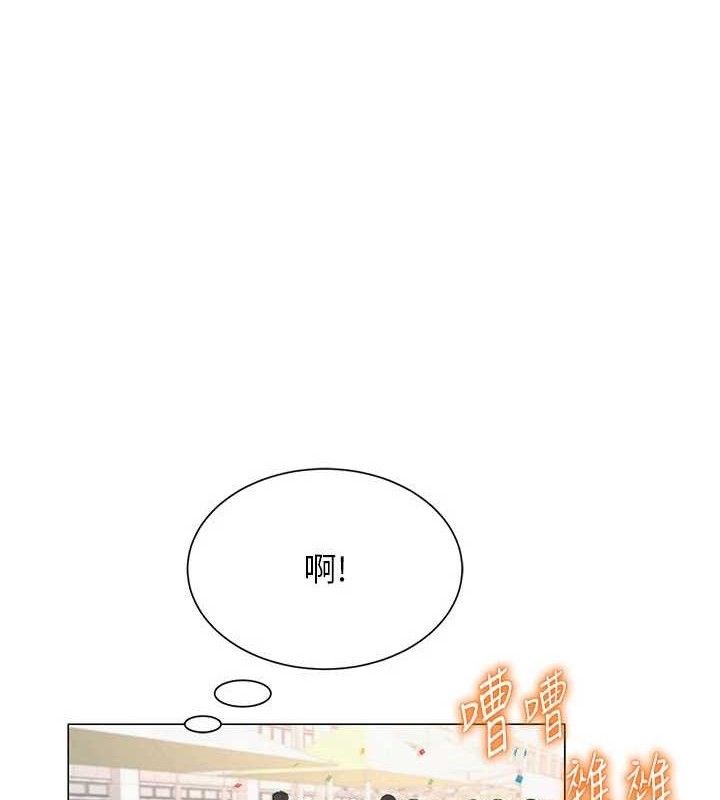 第20话-无果的暧昧-网红女老师-TEAM SNS（第1张）