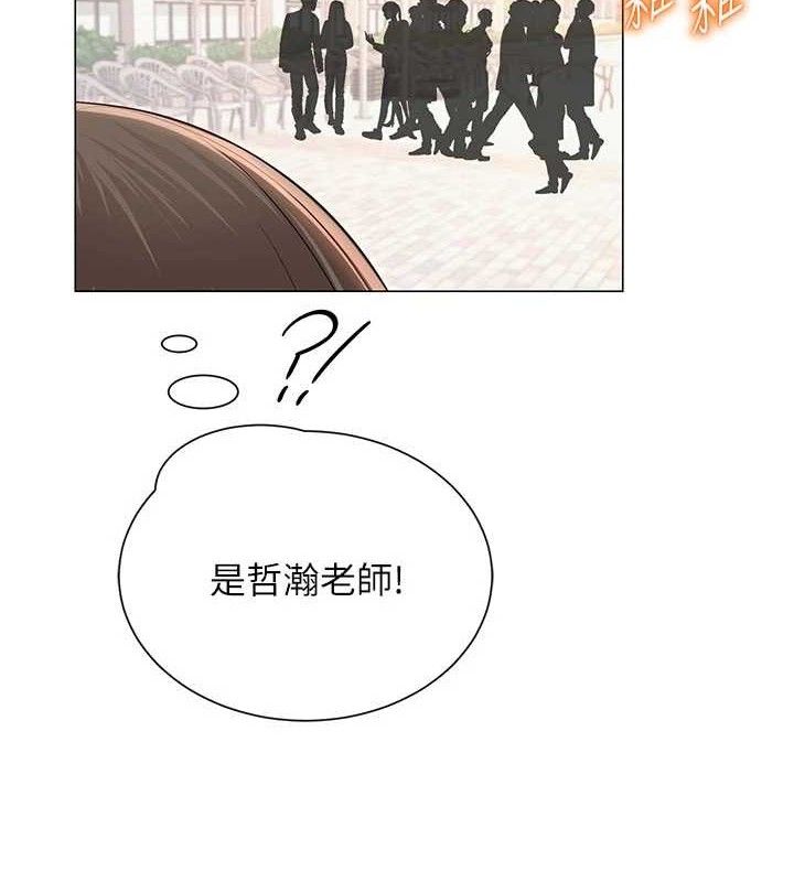 第20话-无果的暧昧-网红女老师-TEAM SNS（第2张）