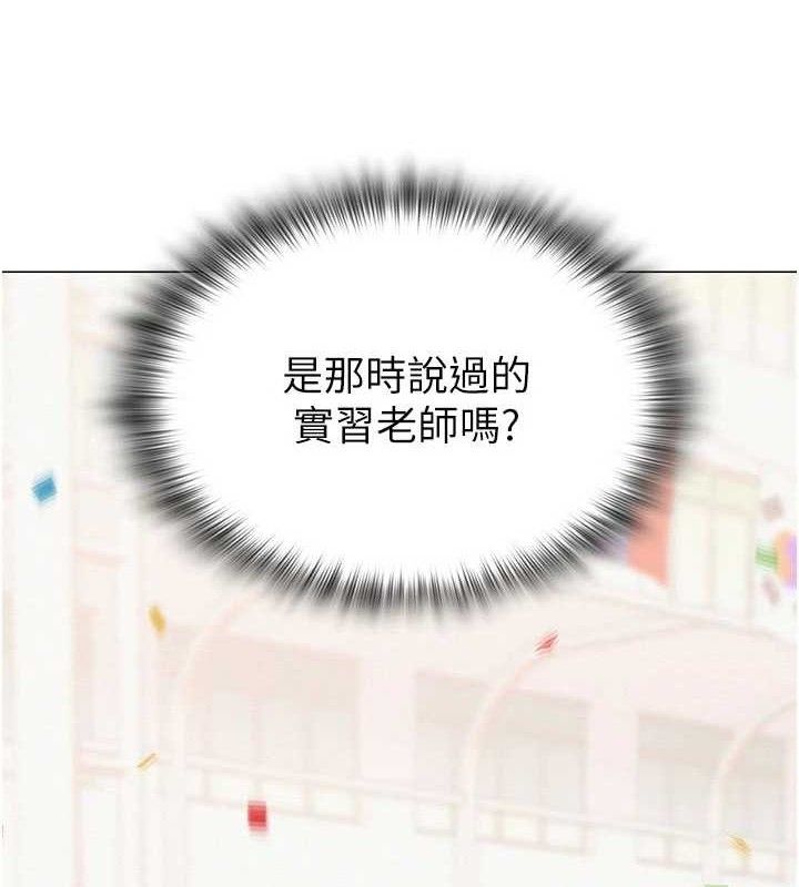 第20话-无果的暧昧-网红女老师-TEAM SNS（第6张）