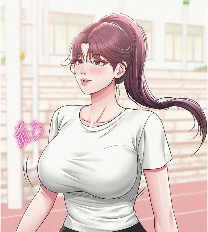 第20话-无果的暧昧-网红女老师-TEAM SNS（第7张）