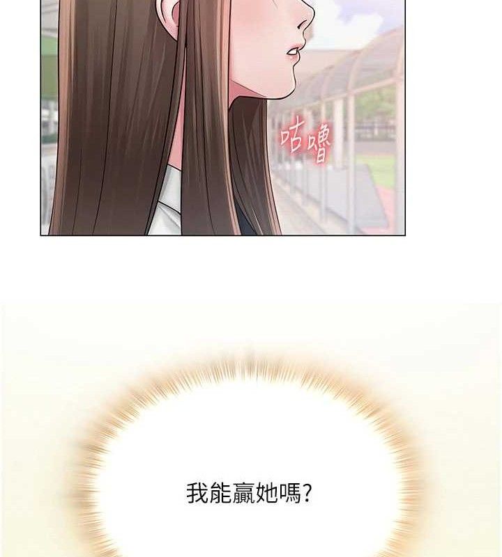 第20话-无果的暧昧-网红女老师-TEAM SNS（第18张）