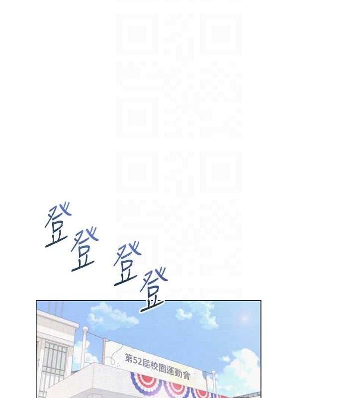 第20话-无果的暧昧-网红女老师-TEAM SNS（第21张）