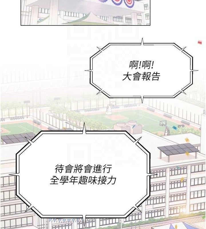 第20话-无果的暧昧-网红女老师-TEAM SNS（第22张）