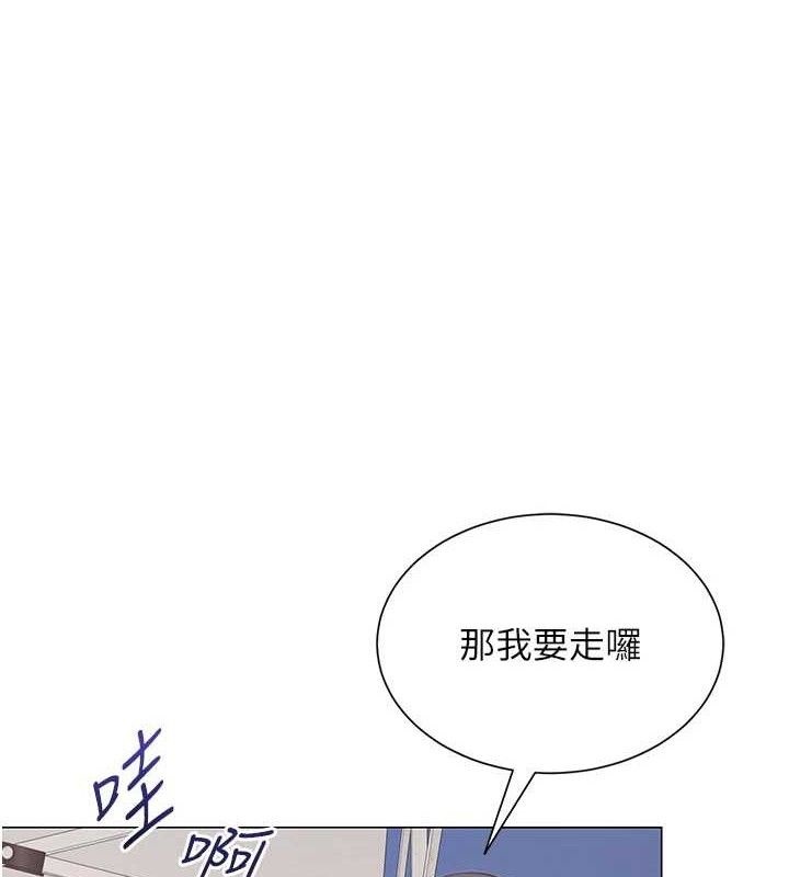 第21话-妳想创秘密小帐?!-网红女老师-TEAM SNS（第1张）