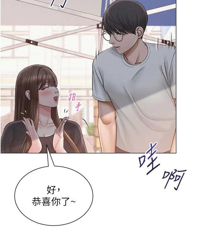 第21话-妳想创秘密小帐?!-网红女老师-TEAM SNS（第2张）