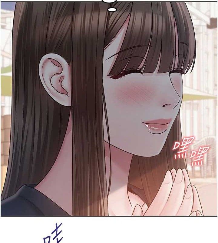 第21话-妳想创秘密小帐?!-网红女老师-TEAM SNS（第4张）