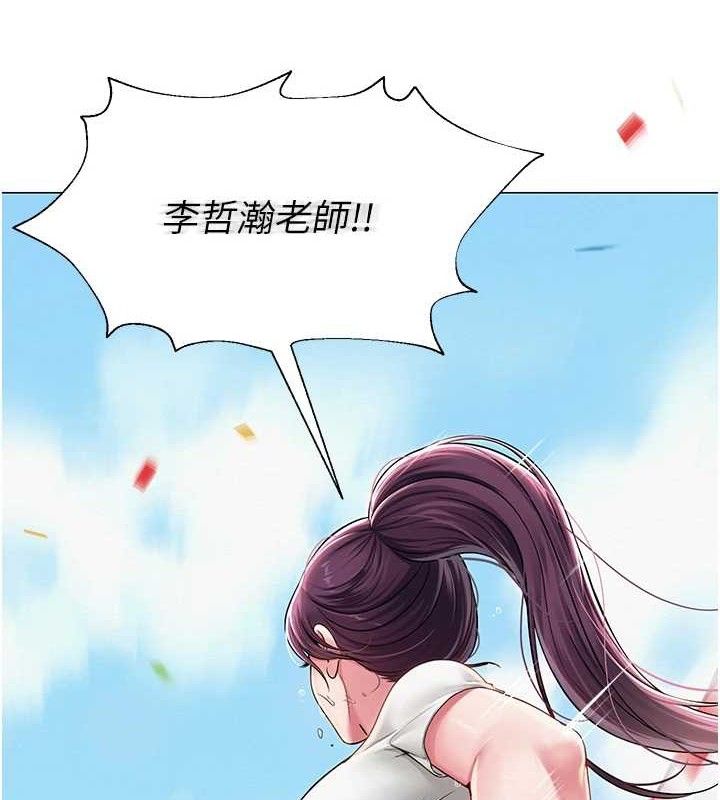 第21话-妳想创秘密小帐?!-网红女老师-TEAM SNS（第9张）