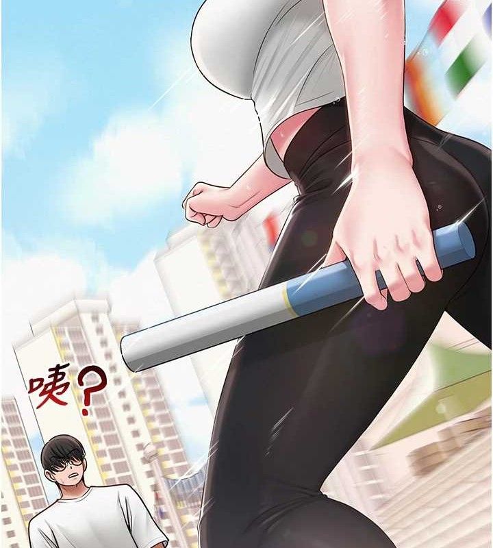 第21话-妳想创秘密小帐?!-网红女老师-TEAM SNS（第10张）