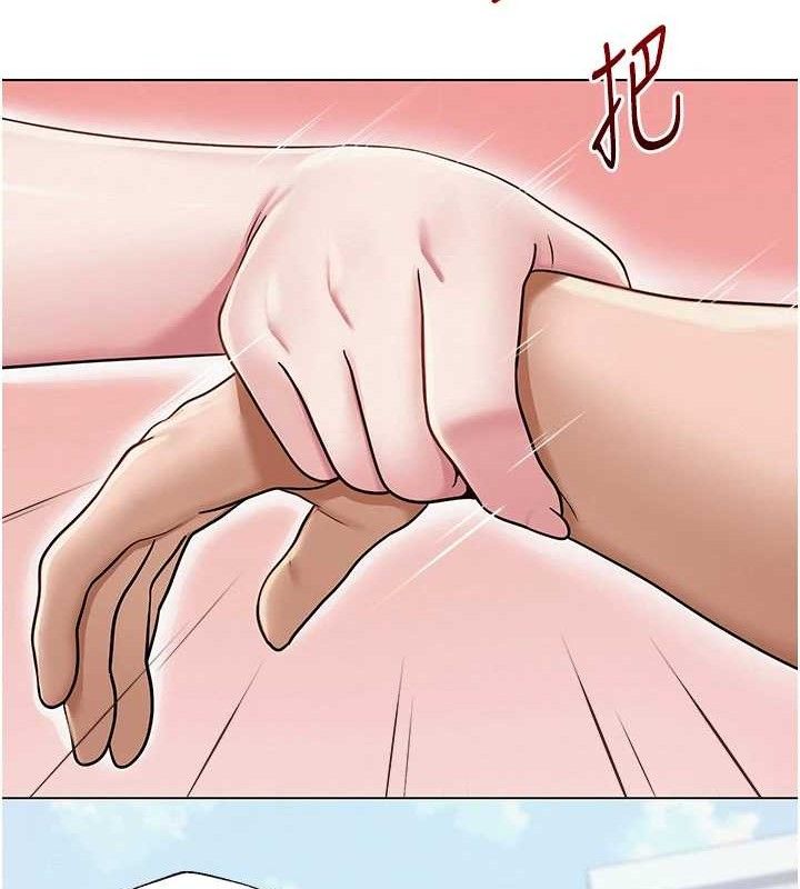 第21话-妳想创秘密小帐?!-网红女老师-TEAM SNS（第14张）