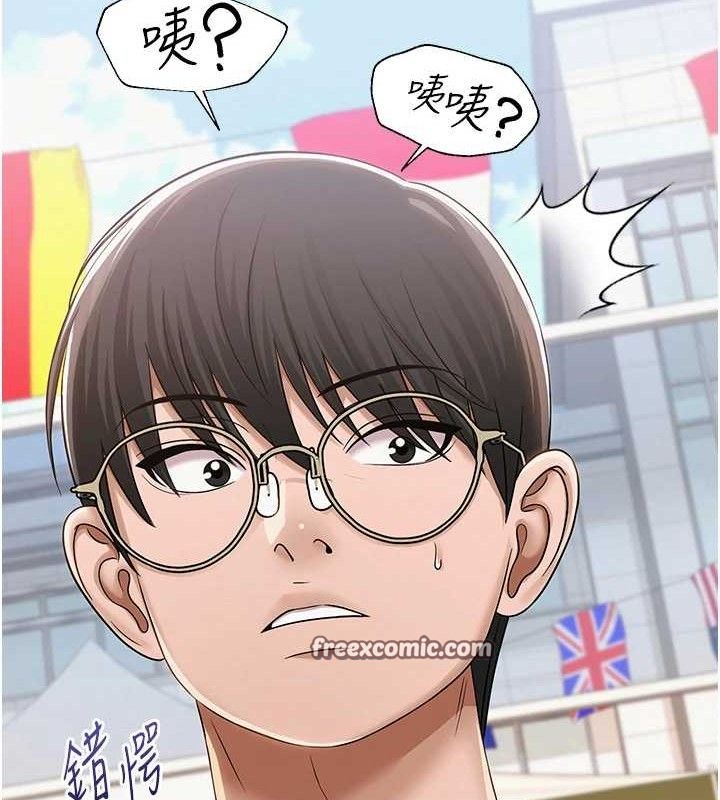 第21话-妳想创秘密小帐?!-网红女老师-TEAM SNS（第15张）