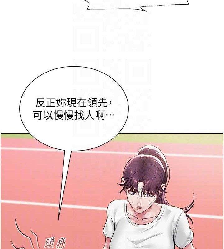 第21话-妳想创秘密小帐?!-网红女老师-TEAM SNS（第19张）