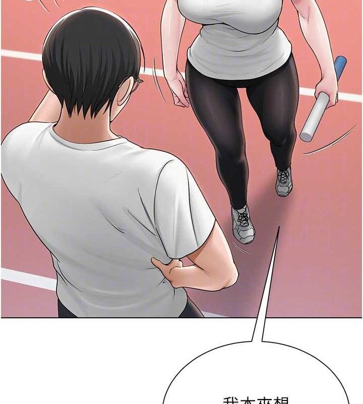 第21话-妳想创秘密小帐?!-网红女老师-TEAM SNS（第20张）