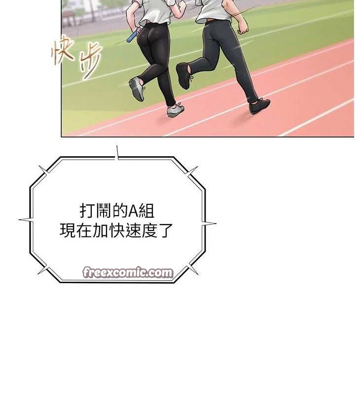 第21话-妳想创秘密小帐?!-网红女老师-TEAM SNS（第30张）