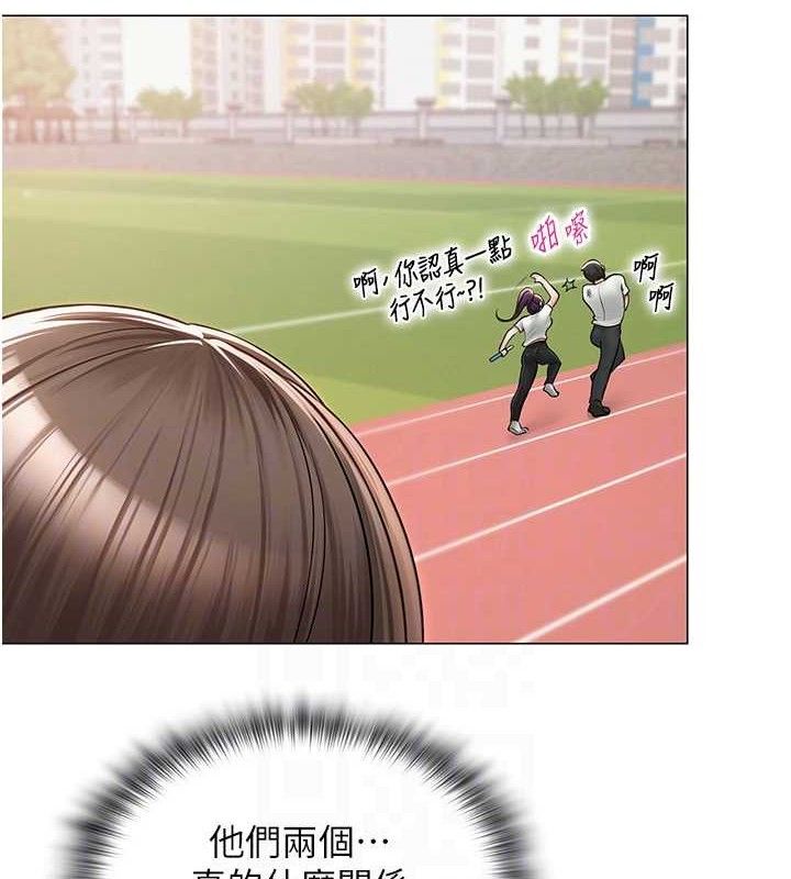 第21话-妳想创秘密小帐?!-网红女老师-TEAM SNS（第31张）