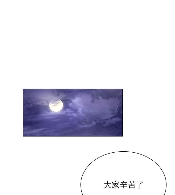 第22话-清纯老师的性幻想-网红女老师-TEAM SNS（第1张）