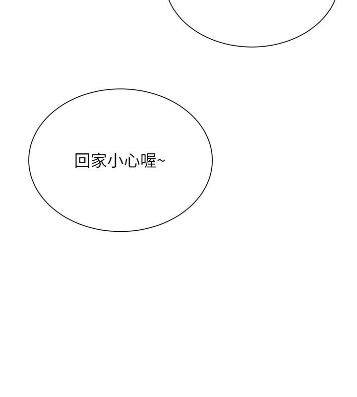 第22话-清纯老师的性幻想-网红女老师-TEAM SNS（第2张）