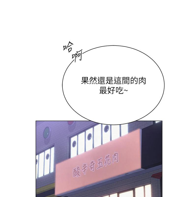 第22话-清纯老师的性幻想-网红女老师-TEAM SNS（第3张）