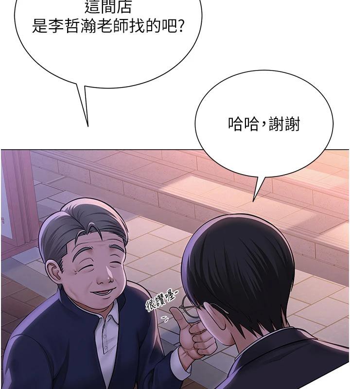 第22话-清纯老师的性幻想-网红女老师-TEAM SNS（第5张）