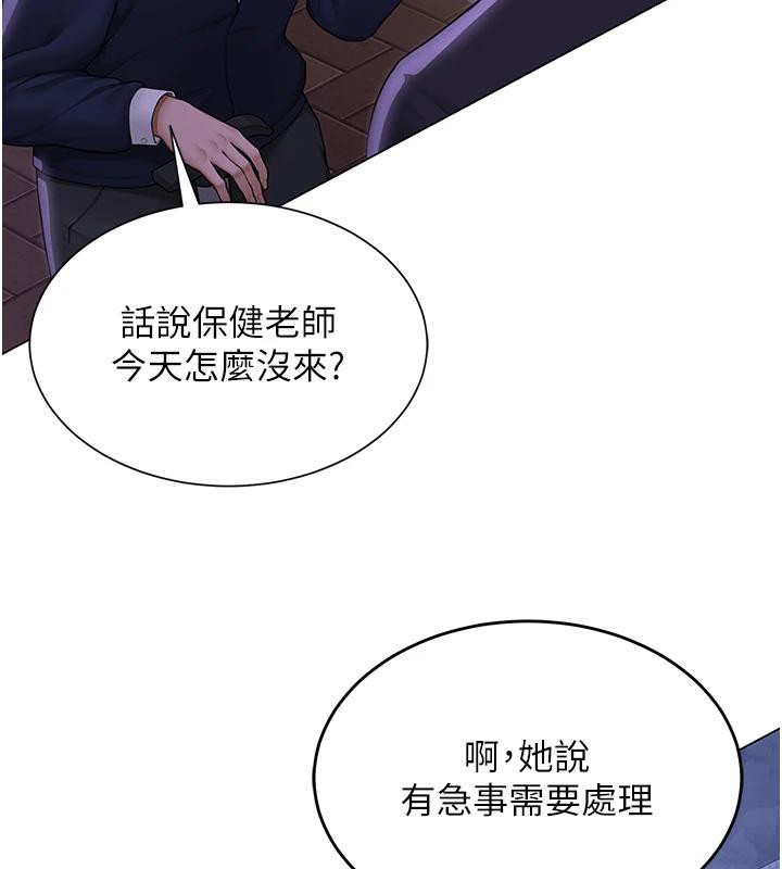 第22话-清纯老师的性幻想-网红女老师-TEAM SNS（第6张）