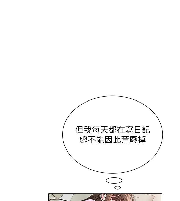 第22话-清纯老师的性幻想-网红女老师-TEAM SNS（第11张）