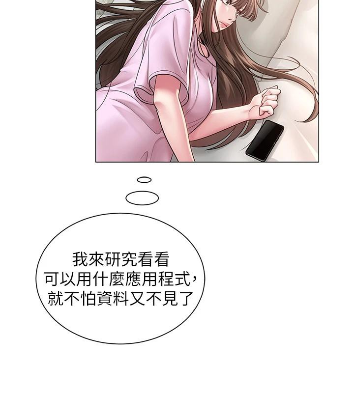 第22话-清纯老师的性幻想-网红女老师-TEAM SNS（第12张）
