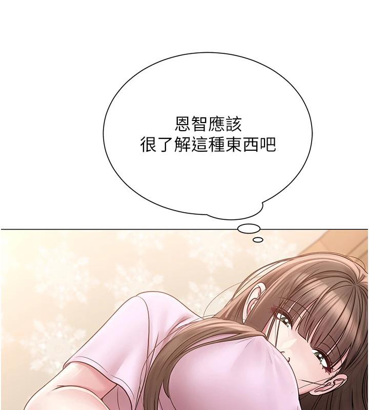 第22话-清纯老师的性幻想-网红女老师-TEAM SNS（第13张）