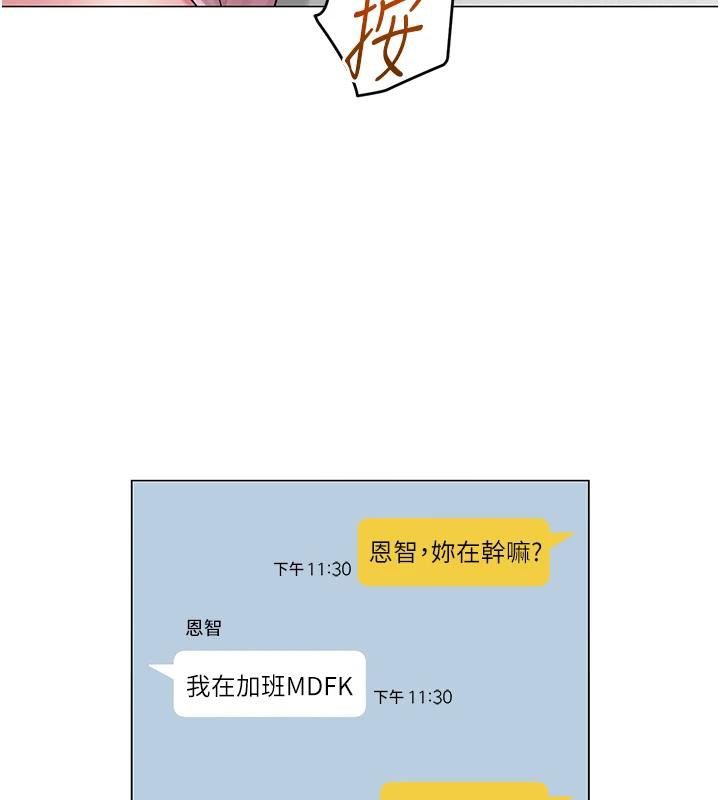第22话-清纯老师的性幻想-网红女老师-TEAM SNS（第15张）