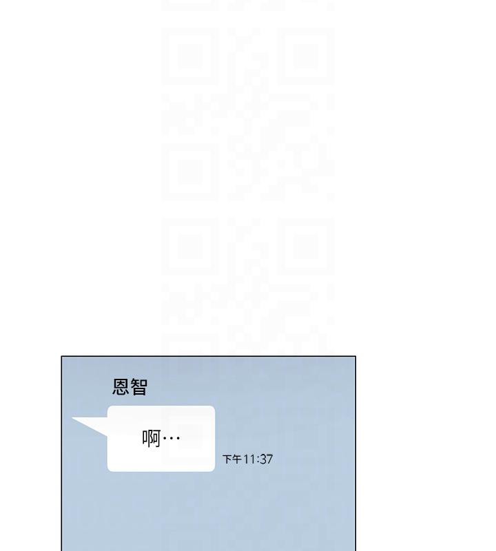 第22话-清纯老师的性幻想-网红女老师-TEAM SNS（第20张）