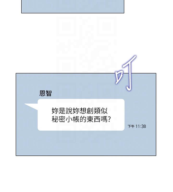 第22话-清纯老师的性幻想-网红女老师-TEAM SNS（第21张）