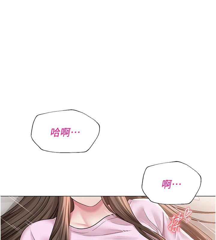 第23话-学实习老师手淫-网红女老师-TEAM SNS（第1张）