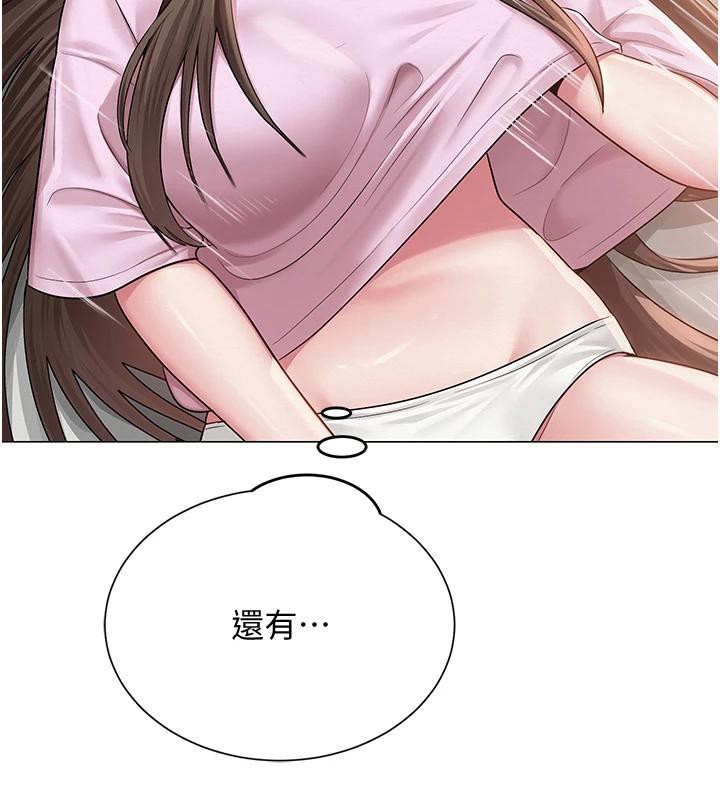 第23话-学实习老师手淫-网红女老师-TEAM SNS（第2张）