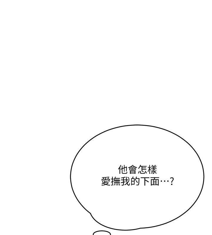 第23话-学实习老师手淫-网红女老师-TEAM SNS（第3张）