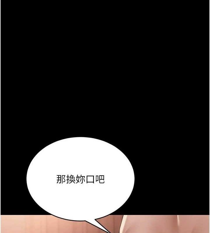 第24话-解除封印的情慾-网红女老师-TEAM SNS（第1张）