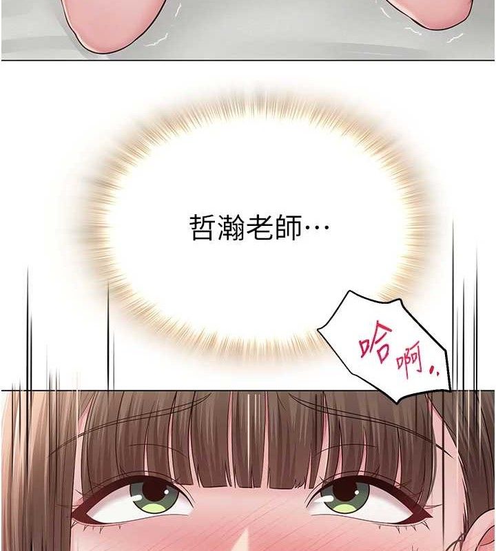 第24话-解除封印的情慾-网红女老师-TEAM SNS（第6张）