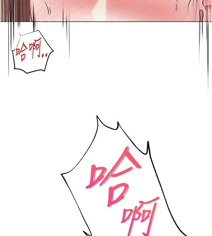 第24话-解除封印的情慾-网红女老师-TEAM SNS（第7张）