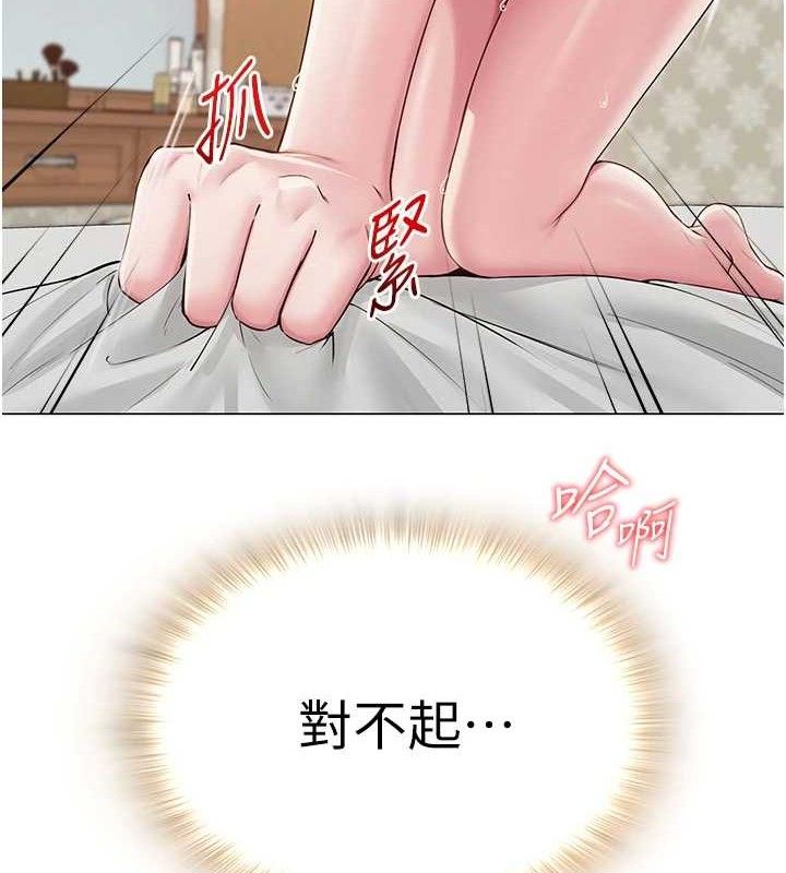 第24话-解除封印的情慾-网红女老师-TEAM SNS（第9张）